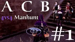 Assassin's Creed Brotherhood Multiplayer 4vs4 Private Manhunt #1