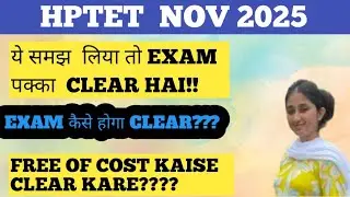 HPTET NOV कैसे CLEAR करे First attempt में?HPTET NOV 2025| PREPARATION strategy for HPTET