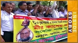 🇧🇩What's behind Bangladesh's war crimes trials? l Inside Story
