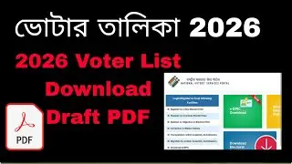 Voter list download Assam 2026