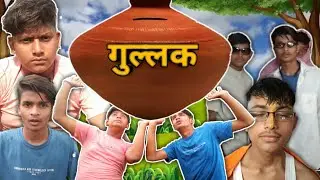 GULAAK💲||OK 2 VINE'S||Aditya||Pawan||Dev||