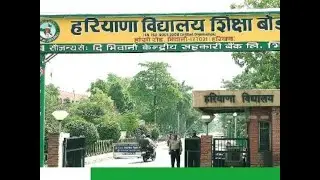 Hbse board exam 2026 latest news | Bseh haryana board exam 2026 | Hbse board Haryana