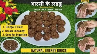 Alsi ke Ladoo Recipe | Winter Superfood | Omega-3 Rich, Immunity Boosting, Energy Packed! 💪🏻❄️