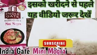 INDIA GATE MINI MOGRA BASMATI RICE REVIEW IN HINDI