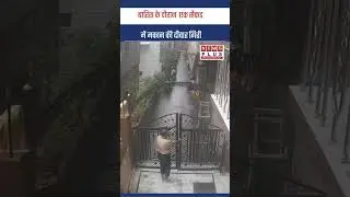 राजस्थान : जोधपुर में तेज बारिश से जमीन धंसी #jodhpur #floods #rajasthan #floodalert
