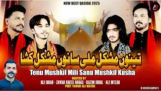 Tenu Mushkil Mili Sanu Mushkil Kusha - Super Hit Qasida Mola Ali As - 2025