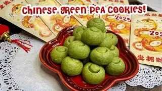 CHINESE GREEN PEA COOKIES