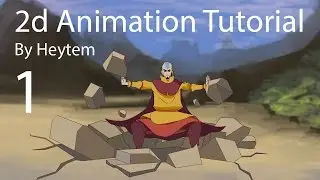 Учебник по 2D-анимации &mdash; Как анимировать Введение
