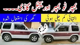 Mitsubishi Mini Pajero 2011 Model 660cc Turbo Automatic Car in Pakistan | B2B Original