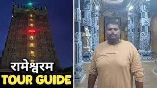 Rameshwaram Darshan Full Guide | BIKE RENTAL | Complete Travel Guide & Temple Tour