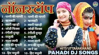 Uttarakhandi Top Hits Song 2026 | Non-Stop Songs | Dj Songs | Kumauni Songs | Garhwali Songs | Hits 