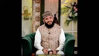 Eid Mubarak - Mahmood Ul Hassan Ashrafi - Eid Transmission