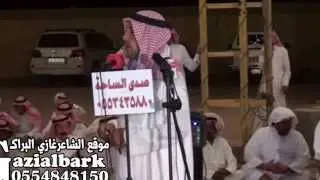 محاورة رشيد بن معدي والشاعر وصل العطياني