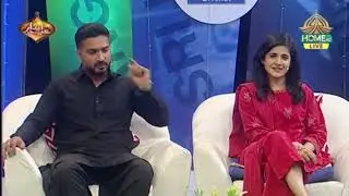 Game Utha De | Cricket Expert And Analysis Rumman Raees On Pak Vs Ire Match
