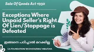 Exceptions Where Unpaid Seller&rsquo;s Right Of Lien or Stoppage is Defeated | Unpaid seller|sale of goods