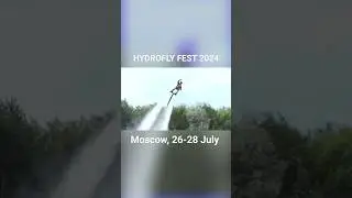 #dkflyman at #hydroflyfest #2024 💥😎🔥 #hydrofly #flyboard #fest #moscow #summer #airbornpro #show