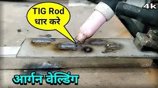 Argon Welding Tig Rod Sharping Tips | Tungsten Rod | Tig Welding