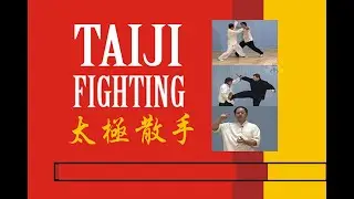 PREVIEW Taiji Wrestling - Taijiquan Shuai Jiao - Tai Chi Fighting! with Dr. Yang, Jwing-Ming (YMAA)