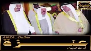 شيلة ( عـز عنزة ) كلمات الشاعر / فيصل شاكر المطرفي / أداء : مالك العنزي