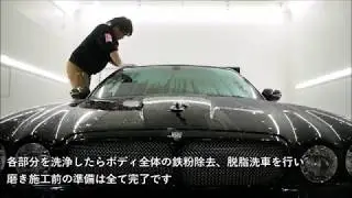 Jaguar XJ【ジャガー XJ】Ceramic PRO 9H 4層コーティング 施工(ガラスコーティング専門店カーメイクアートプロ)