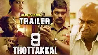 8 Thottakkal - Hindi Dubbed | Official Trailer | Vetri | Aparna Balamurali