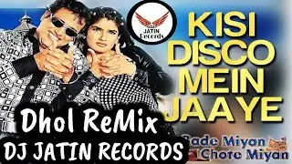 Kisi Disco Mein Jaaye Dhol Remix Song Ft Dj Jatin Records Presents Latest Hindi Remix Song Original