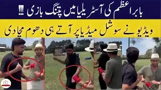 Babar Azam Kite Flying in Australia || Babar Azam || Viral Video