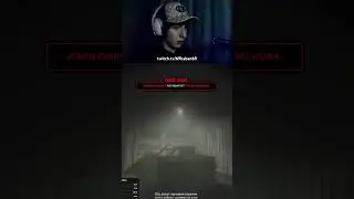 Так и играй ночью😔 #стрим #стример #twitch #funny y