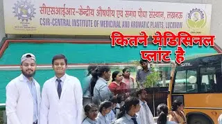 CSIR CIMAP Lucknow Visit | कितने Medicinal Plants हैं यहाँ? | D.Pharm Students Industrial Visit 2025