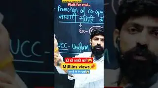 Million views ka raz😂 ||harendra sir roasting|| harendra sir funny videos|| harendra sir gkgs|| fun
