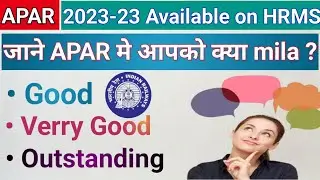 2023-24 Ka APAR kaise Track Kare | How To Fill Apar | Hrms से APAR कैसे डाउनलोड करें