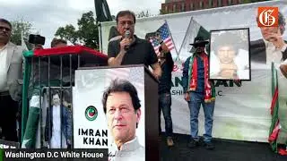 Pakistani Americans protest outside White House | Moeed Pirzada Speech