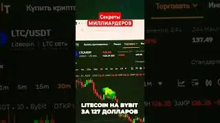На чём зарабатывают миллиардеры #p2p #bitcoin #рекомендации #инвестиции