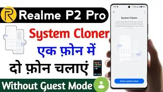 realme p2 pro system cloner setting | realme p2 pro system clone kaise kare | realme