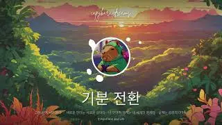 THE FIRST LEGEND - Lo-fi