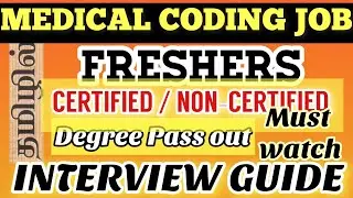 FRESHER MEDICAL CODING INTERVIEW GUIDE in Tamil  தமிழில் | CERTIFIED / NON CERTIFIED