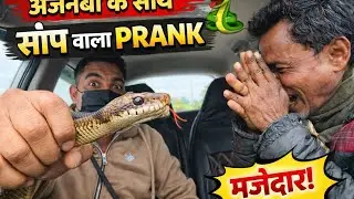 Snake Prank Gone Wrong😯