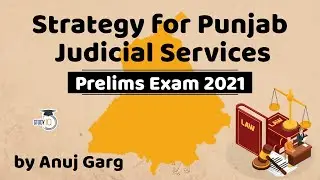 Punjab Judicial Service Prelims Exam 2021 - Strategy to prepare for Punjab Judiciary Exam