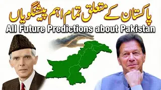 Imran Khan | Future Predictions about Pakistan | Exclusive on Ummatti Official