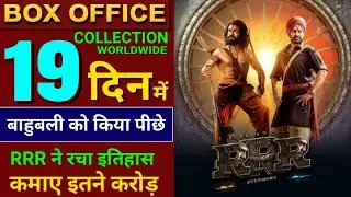 RRR Box Office Collection | All Language | Worldwide | Jr NTR | Ramcharan | AKB MEDIA