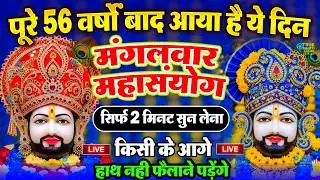 जिस घर में बालाजी का ये शक्तिशाली पाठ होता है वहां दुर्भाग्य, दरिद्रता, भूत प्रेत नहीं आते है