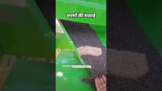 Dubal Sher Multicrop Thresher ॥ Subsidy Pass #thresher #machine