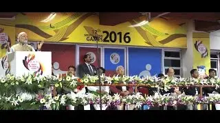 PM Modi's address at the Inauguration of the 12th South Asian Games in Guwahati, Assam