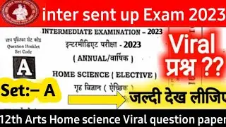 12th Home Science Sent Up Exam  Answer Key 2022 |Home Science Sentup Exam Question paper solution 22