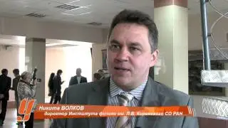 Видеосюжет ТВ СФУ об открытии аудитории имени академика Л.В. Киренского