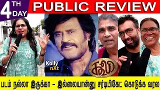 Coolie 4th Day Public Review | Superstar Rajinikanth | Sun Pictures | Lokesh | Anirudhcoolie
