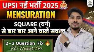 UPSI Maths LIVE 🔥 SQUARE (वर्ग ) से आएंगे पक्के Questions | Area&ndash;Perimeter | Sure Shot MCQs