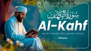 Surah Al Kahf (سورة الكهف) | Most Heart Soothing And Beautiful Quran Recitation | Alaa Yasir