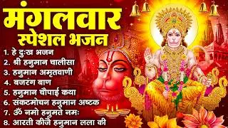 हनुमान जी के सुपरहिट भजन | Hanuman Bhajan l Balaji Bhajan 2026 | New Superhit Hanuman Ji Bhajan 2026