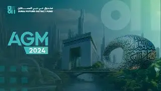 Ежегодное общее собрание Фонда будущего района Дубая (DFDF) 2024 г.